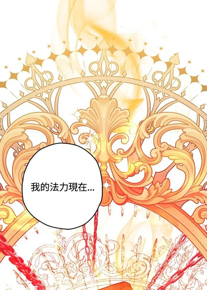 第20话 第102页