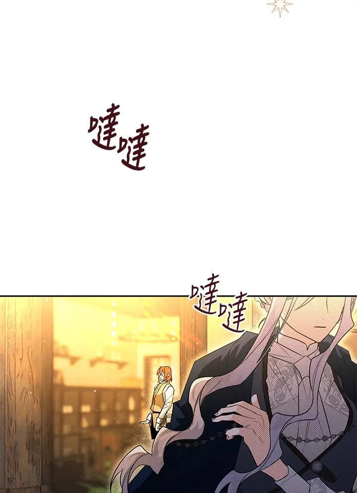 第21话 第12页