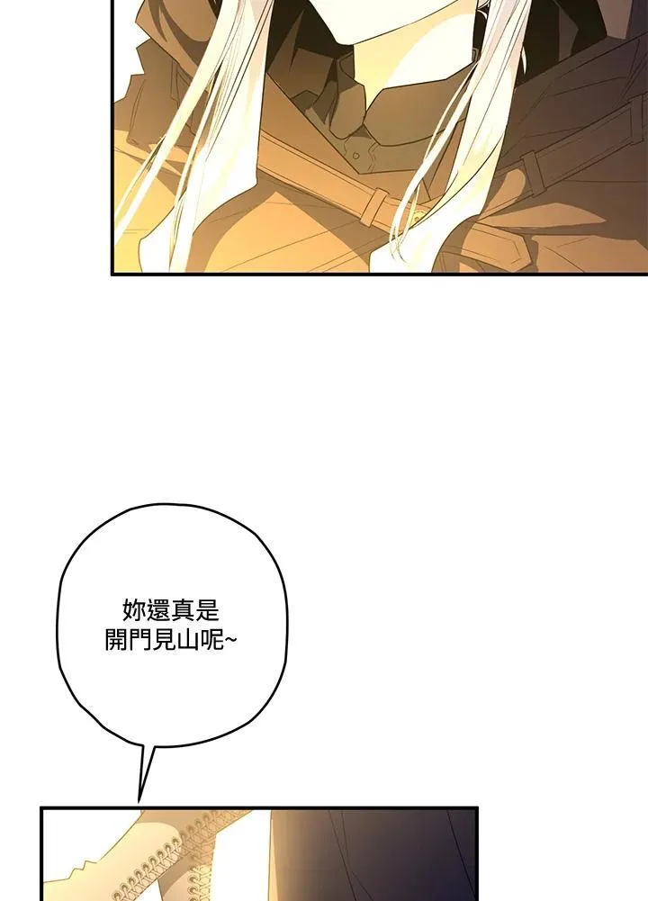第21话 第24页