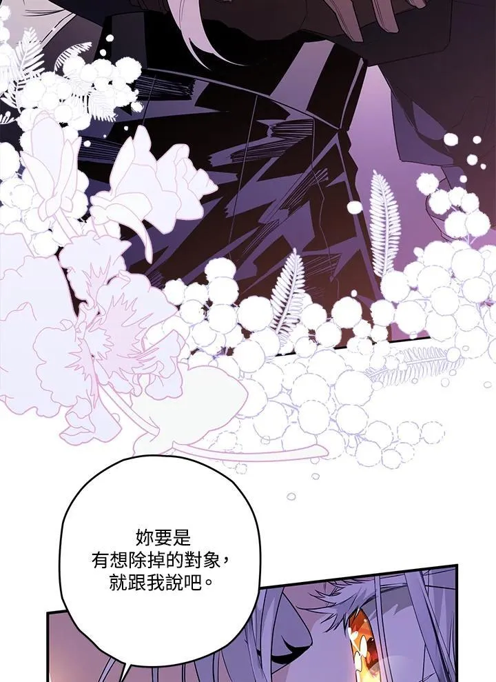 第21话 第31页