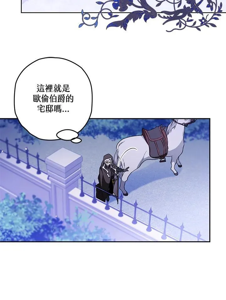 第21话 第40页