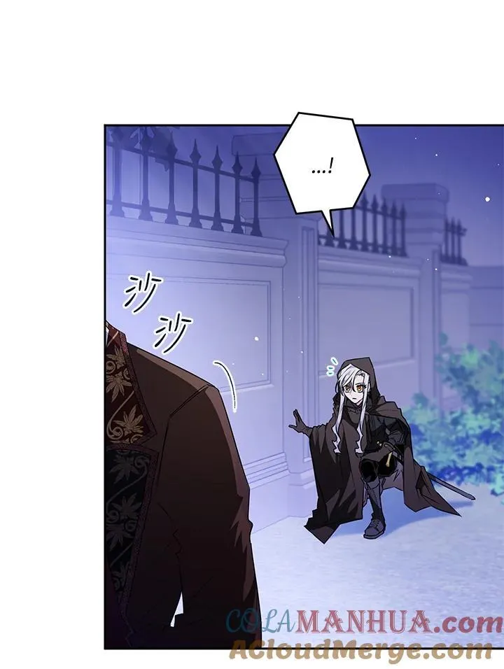第21话 第41页
