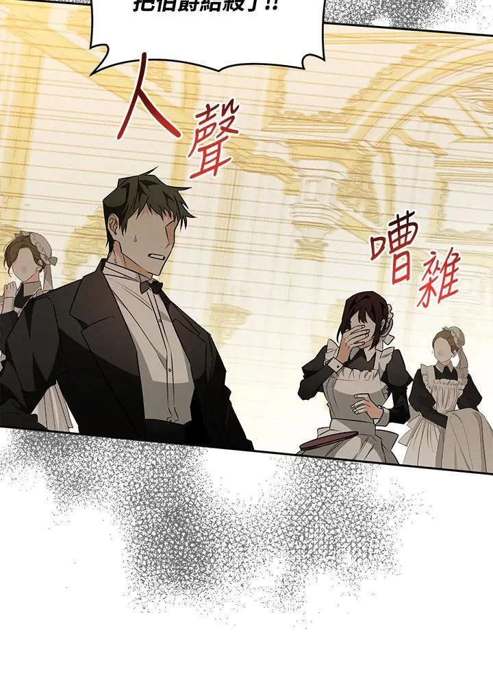 第21话 第100页