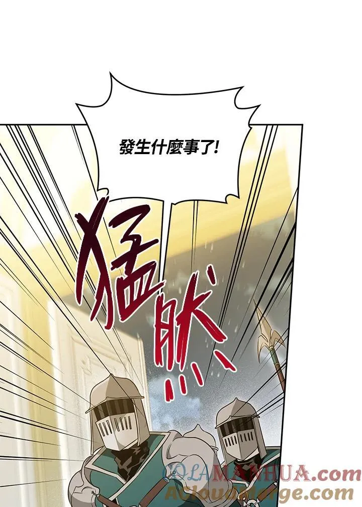 第21话 第101页