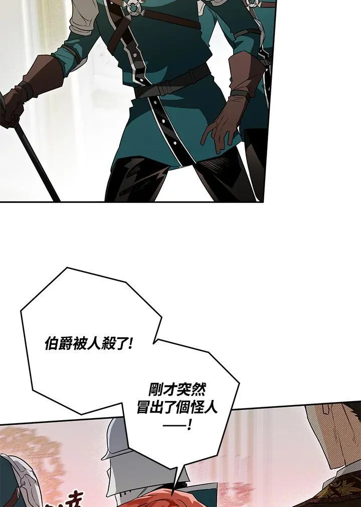 第21话 第102页