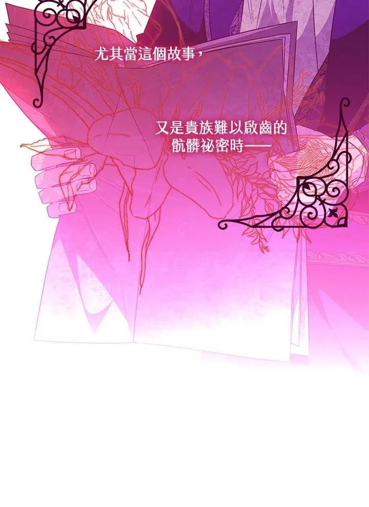 第22话 第4页