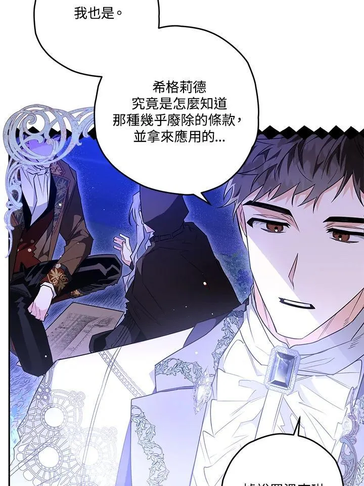 第22话 第16页