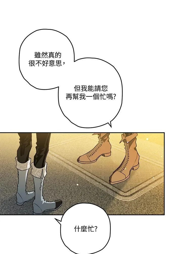 第22话 第44页