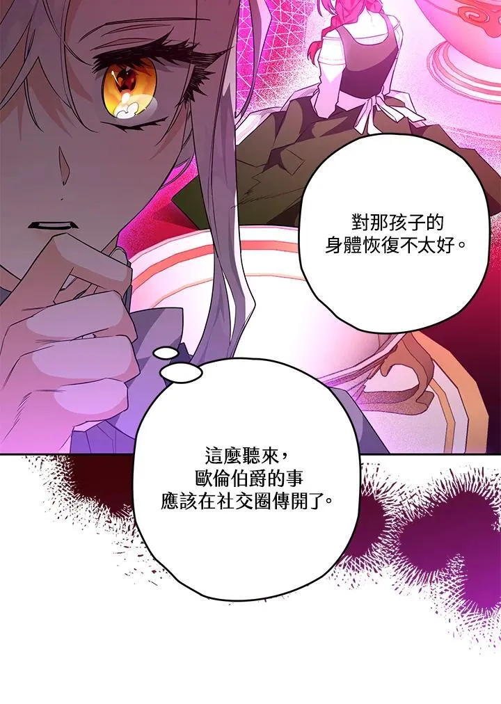 第22话 第47页