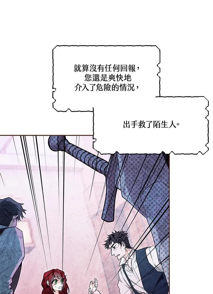第22话 第54页