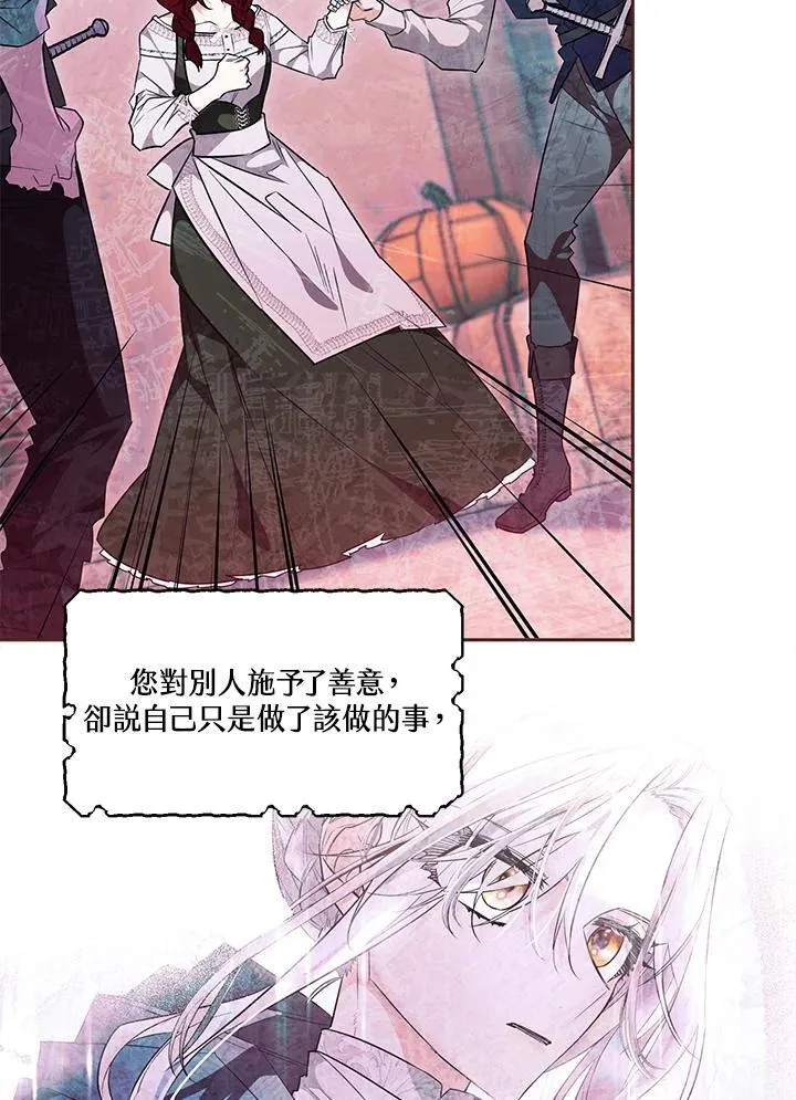 第22话 第55页
