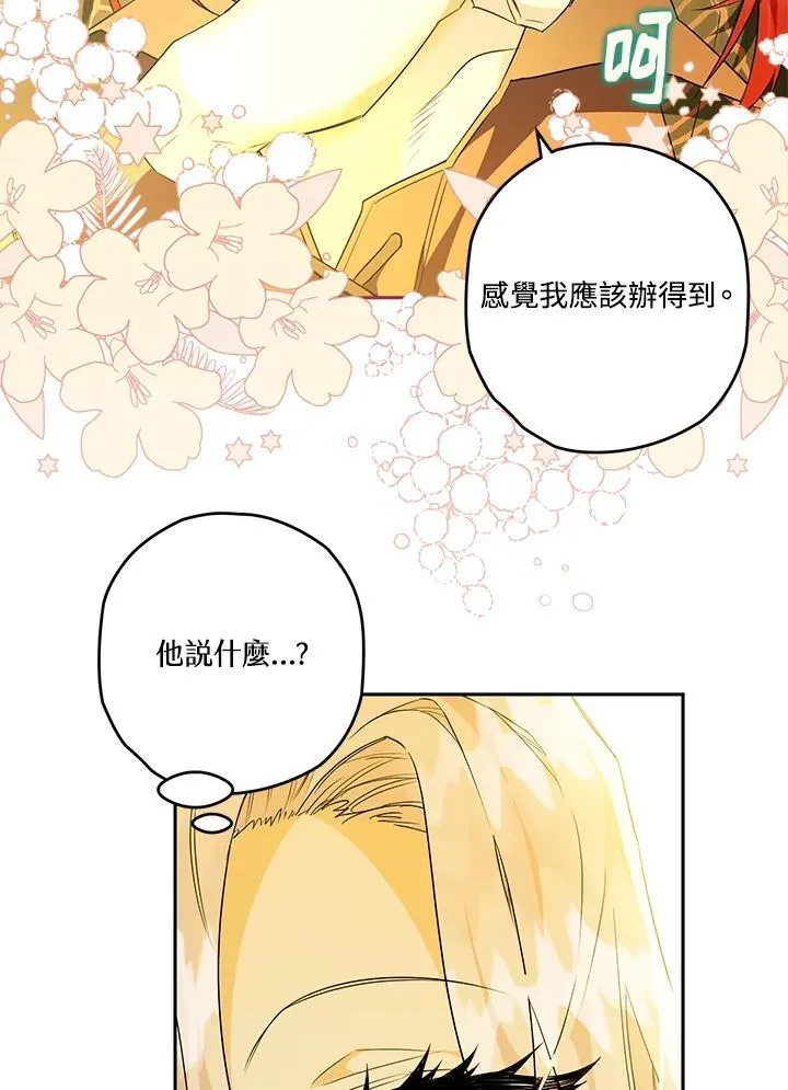 第22话 第58页
