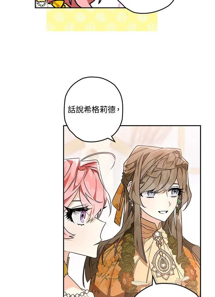 第22话 第79页