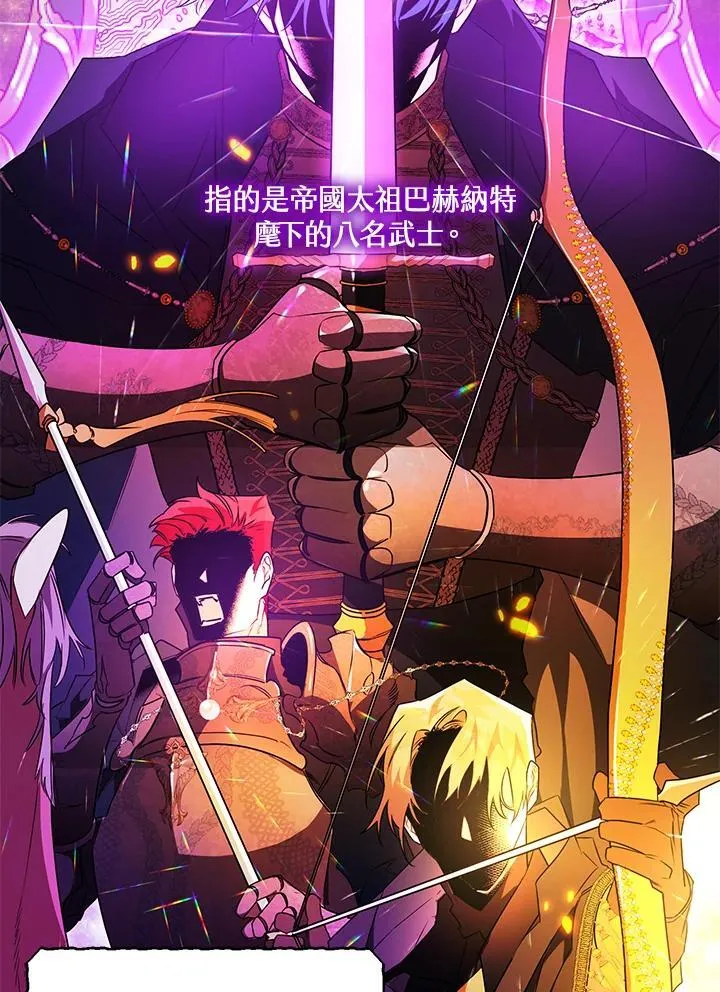 第22话 第83页