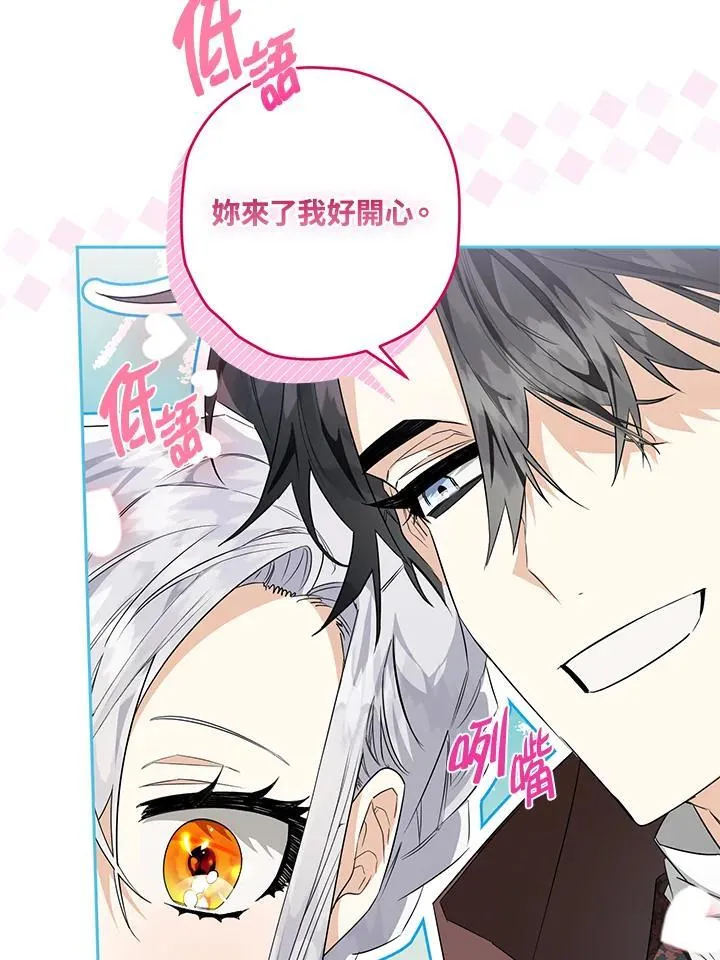 第24话 第34页
