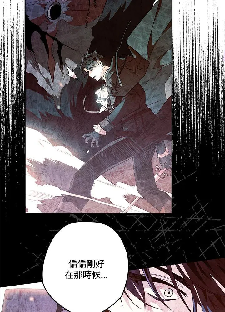 第24话 第95页
