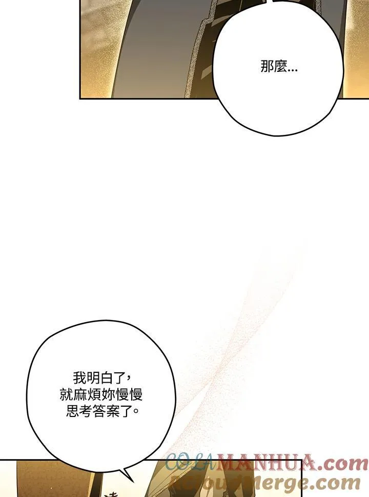 第26话 第43页