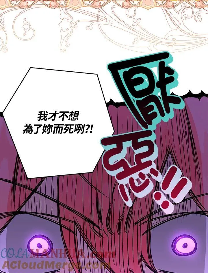 第27话 第41页