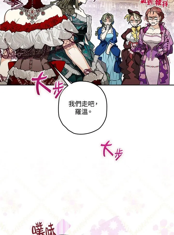 第29话 第67页