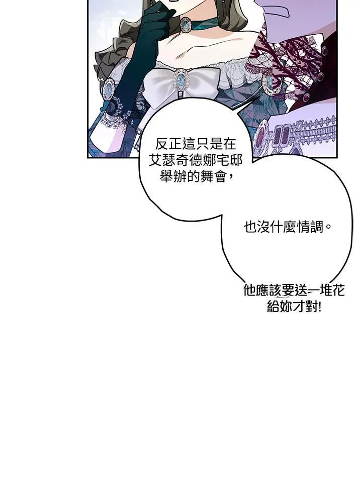 第29话 第82页