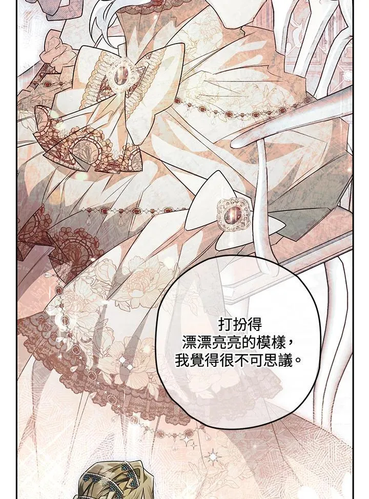 第29话 第94页