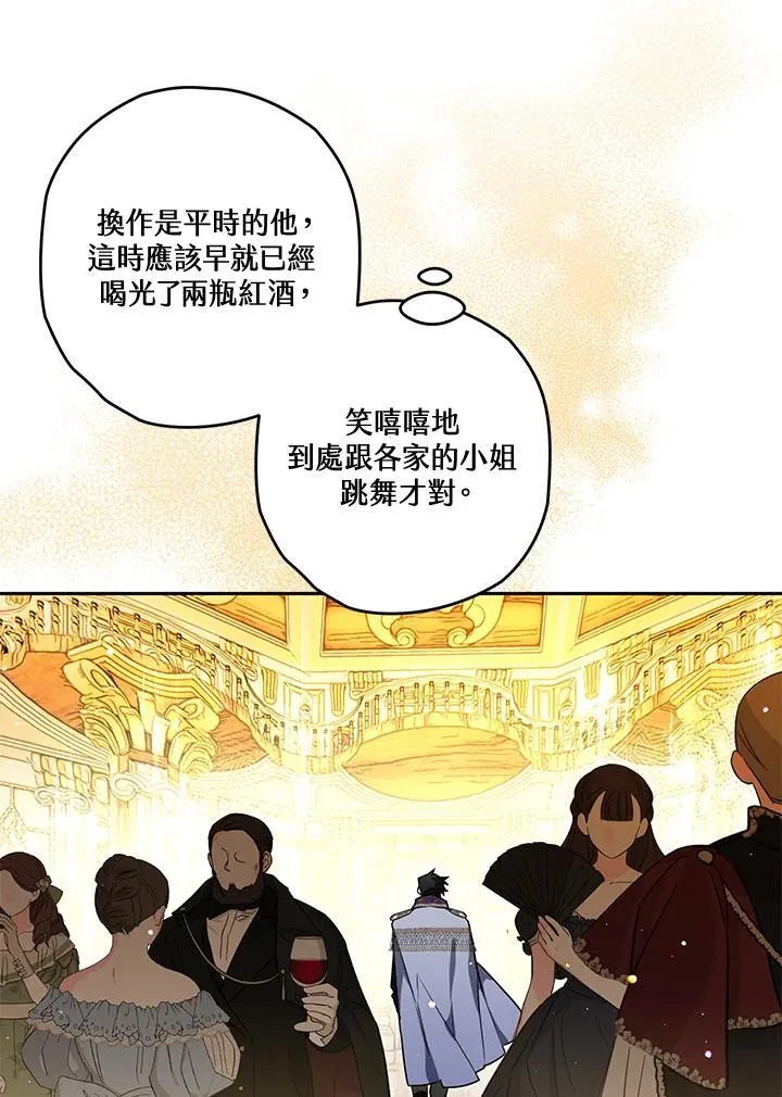 第29话 第120页