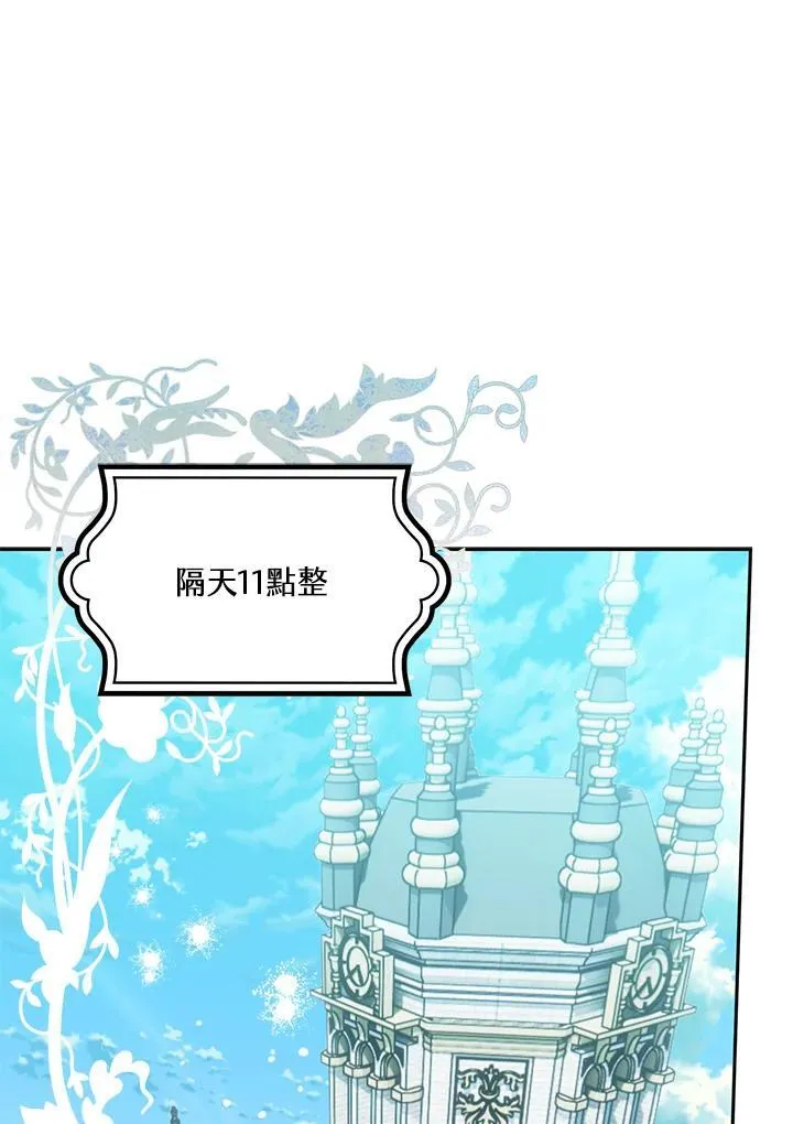 第30话 第54页