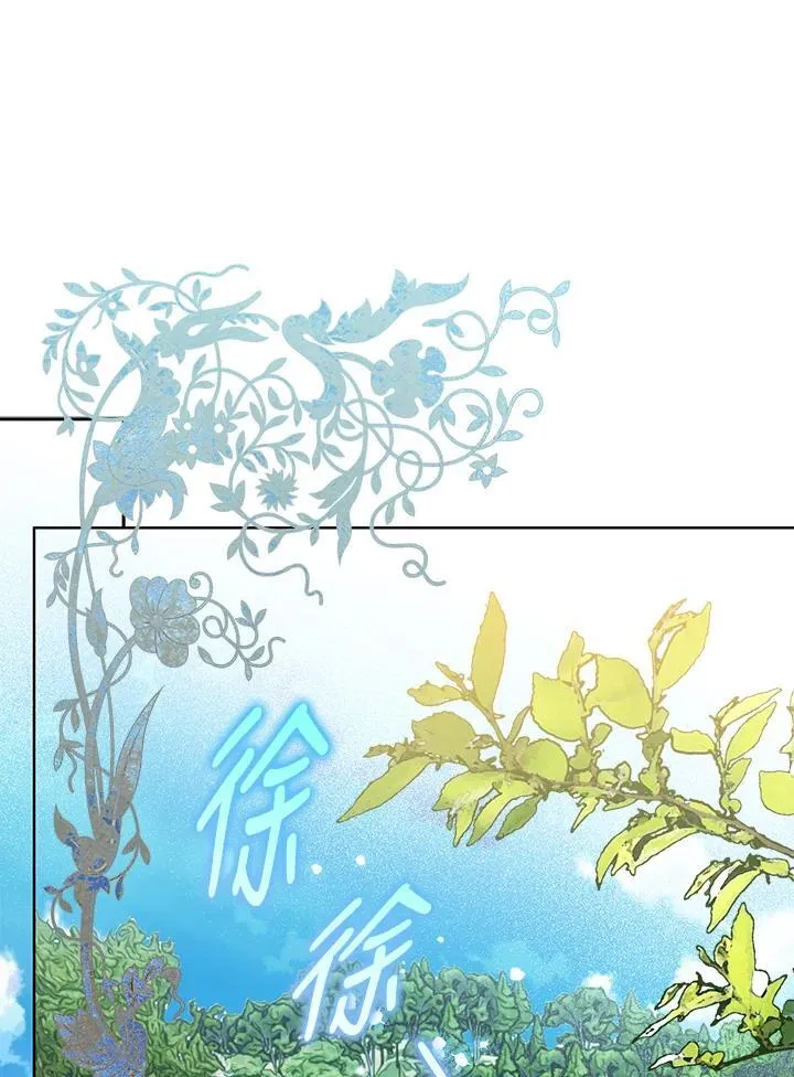 第30话 第71页