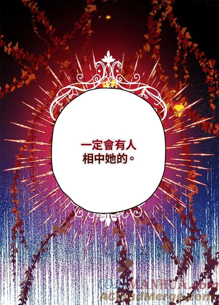 第30话 第141页