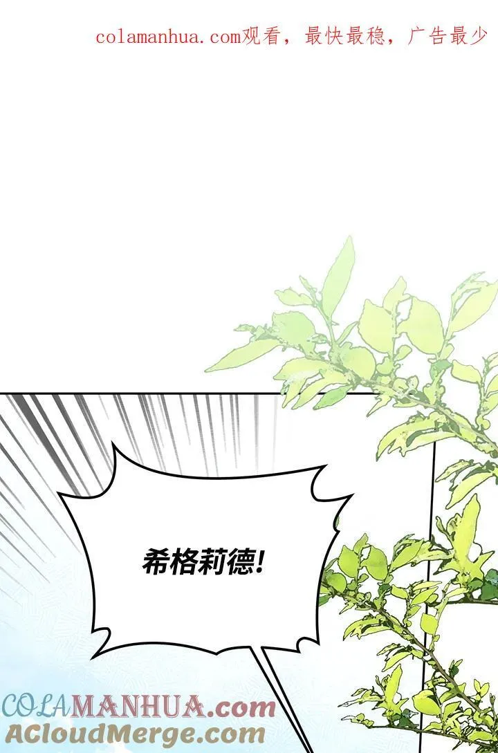 第30话 第155页