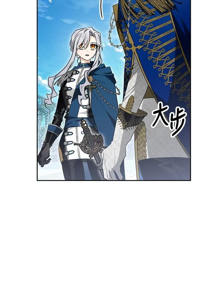 第31话 第4页