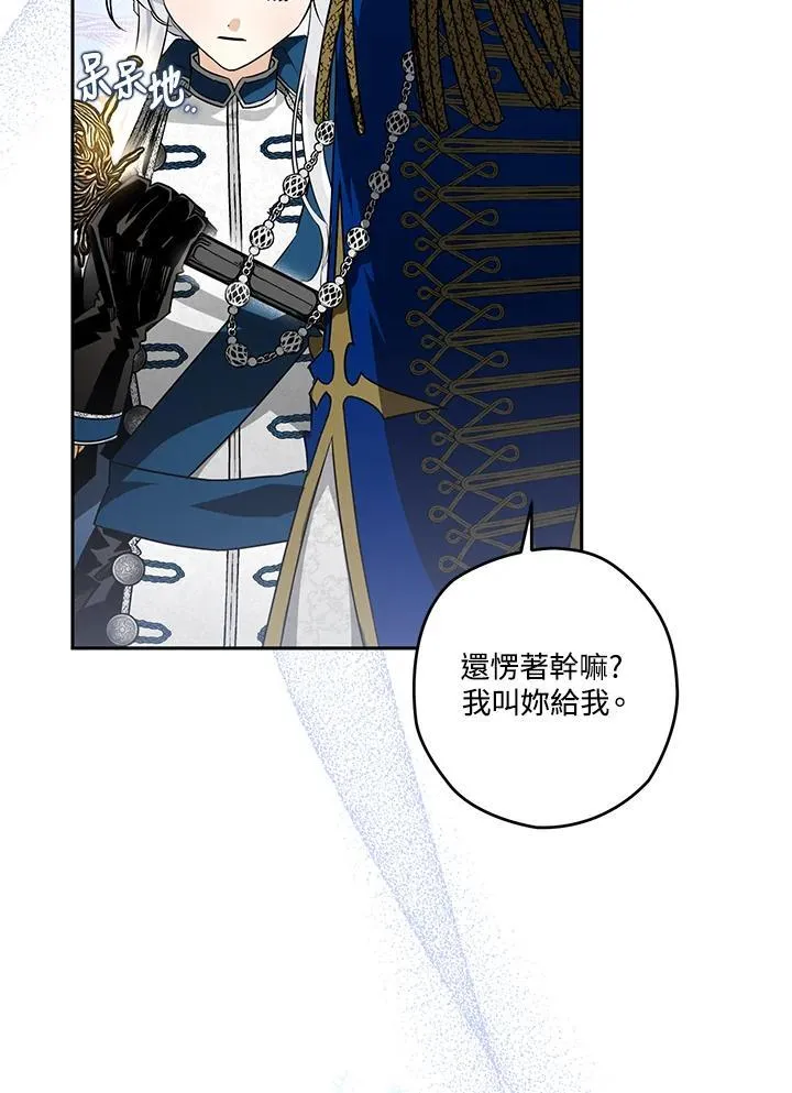 第31话 第7页
