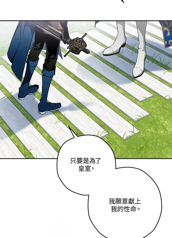 第31话 第12页
