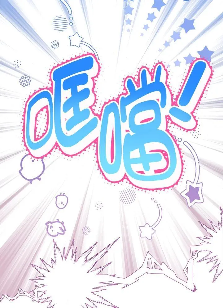 第31话 第14页