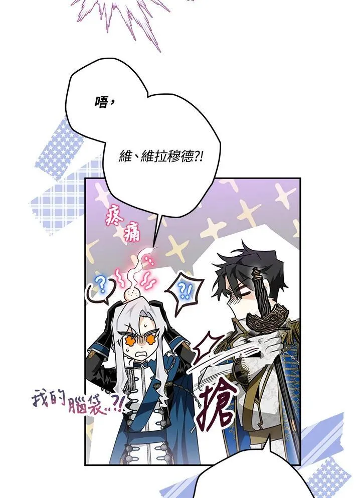 第31话 第15页