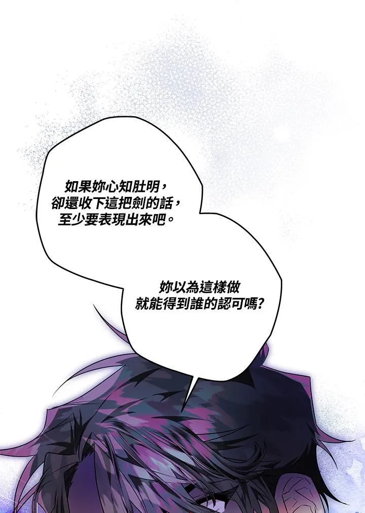 第31话 第18页