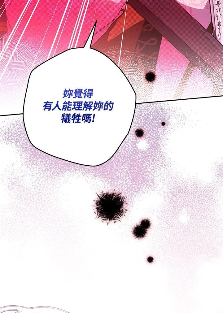 第31话 第20页