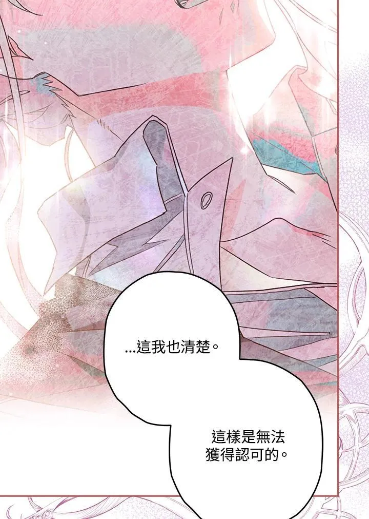 第31话 第22页