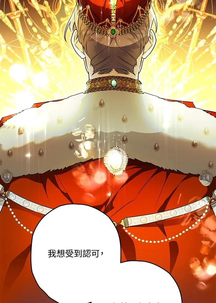 第31话 第24页