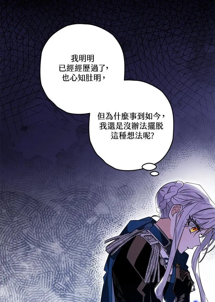 第31话 第28页