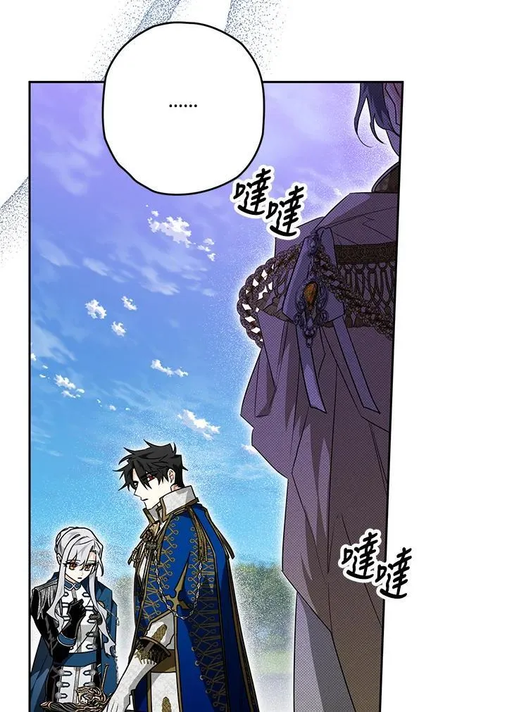 第31话 第30页