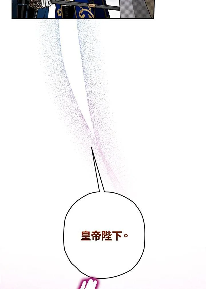 第31话 第31页