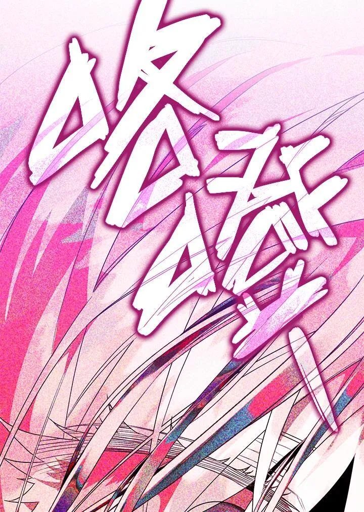 第31话 第32页