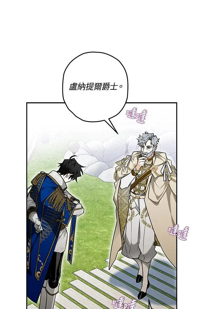 第31话 第35页