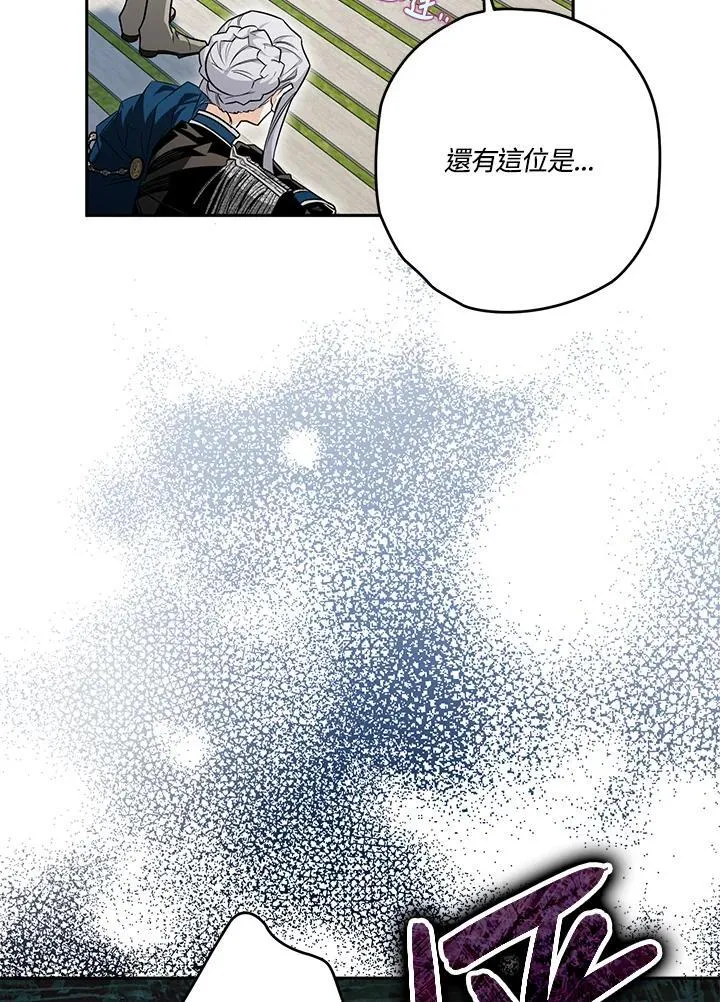 第31话 第36页