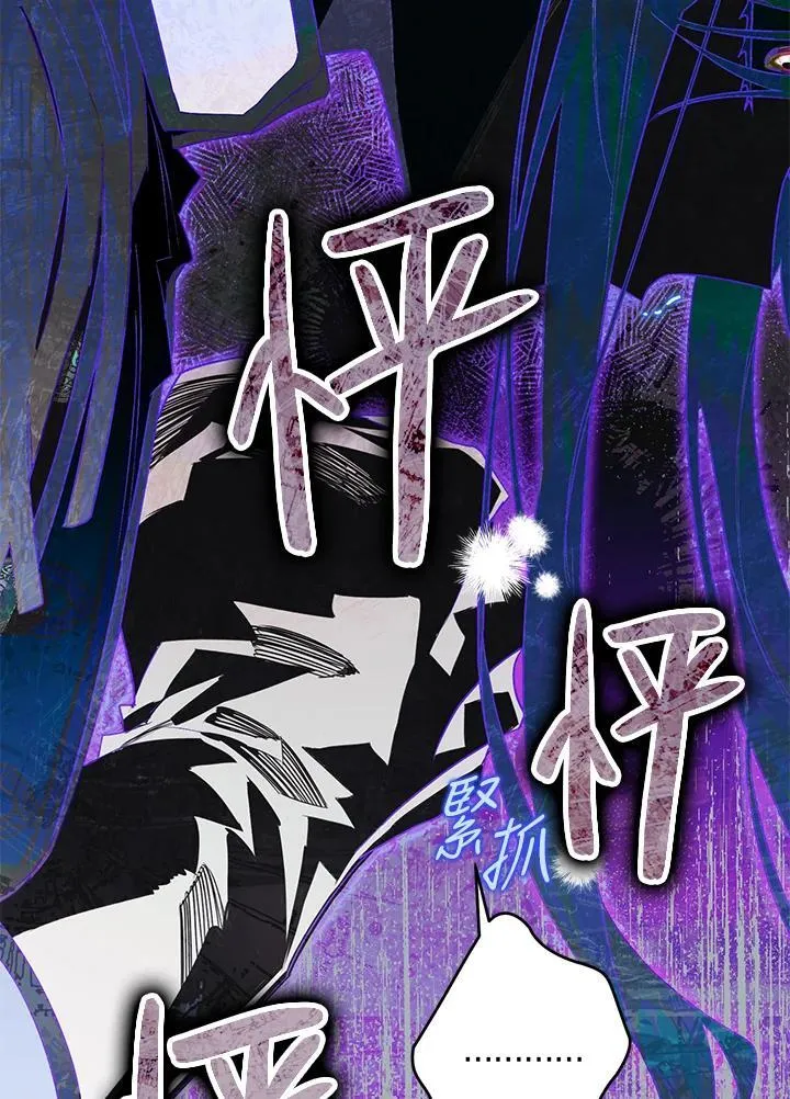 第31话 第38页