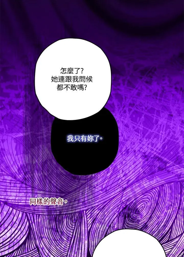 第31话 第42页