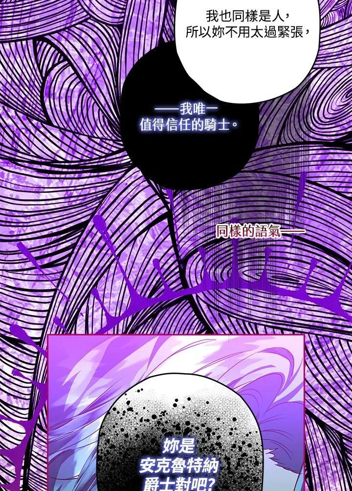 第31话 第43页