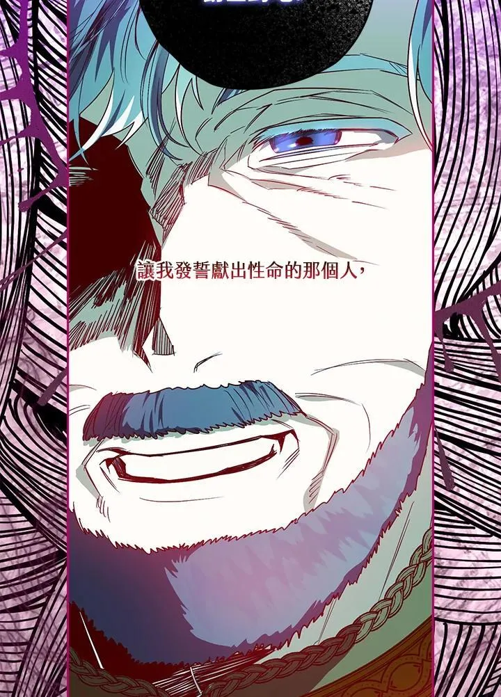 第31话 第44页
