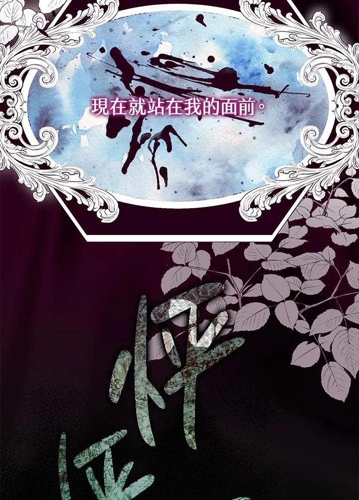 第31话 第46页